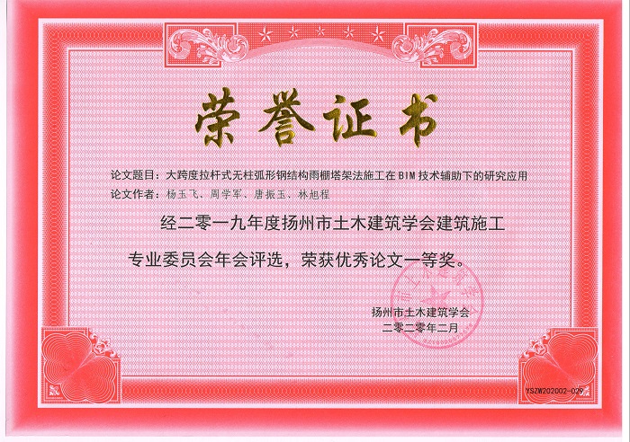 1590802559822150.jpg 微信圖片_20200530093118.jpg