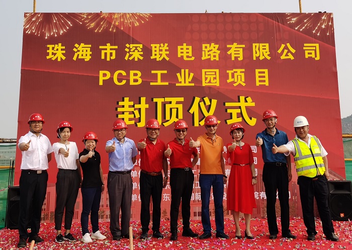 1598846624353320.jpg 深聯(lián)封頂2-1.jpg