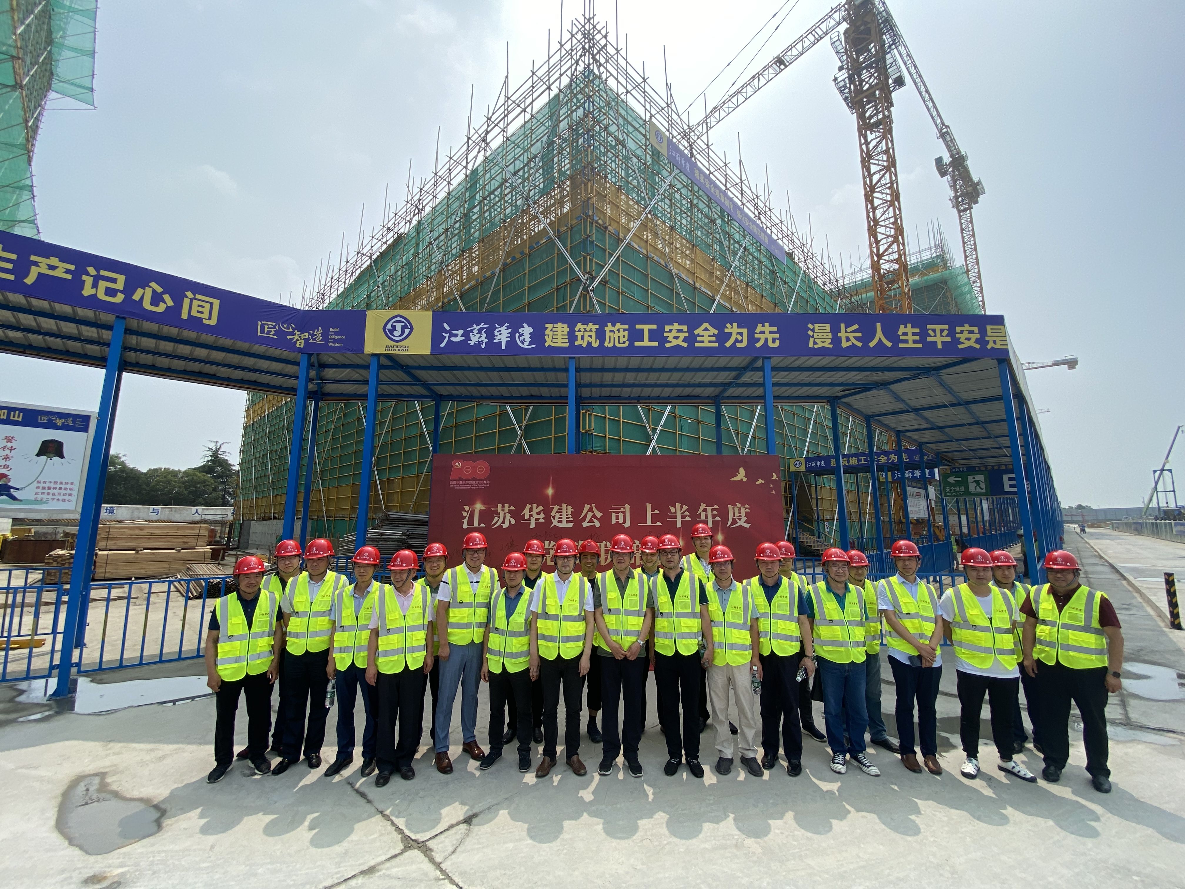 20210628徐州黨政聯(lián)席會照片 (4).jpg