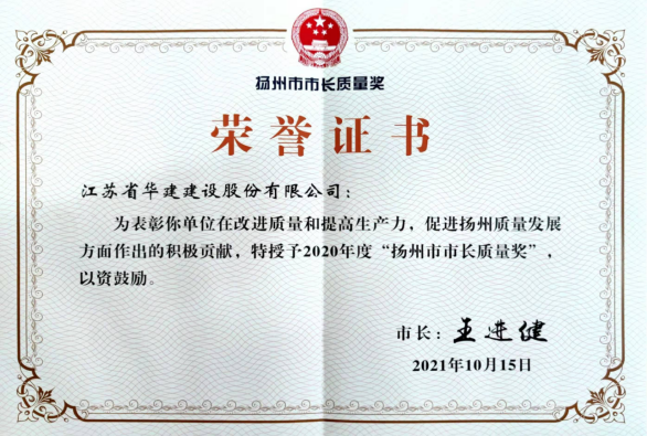 1640934793301228.png 榮譽(yù)證書.png