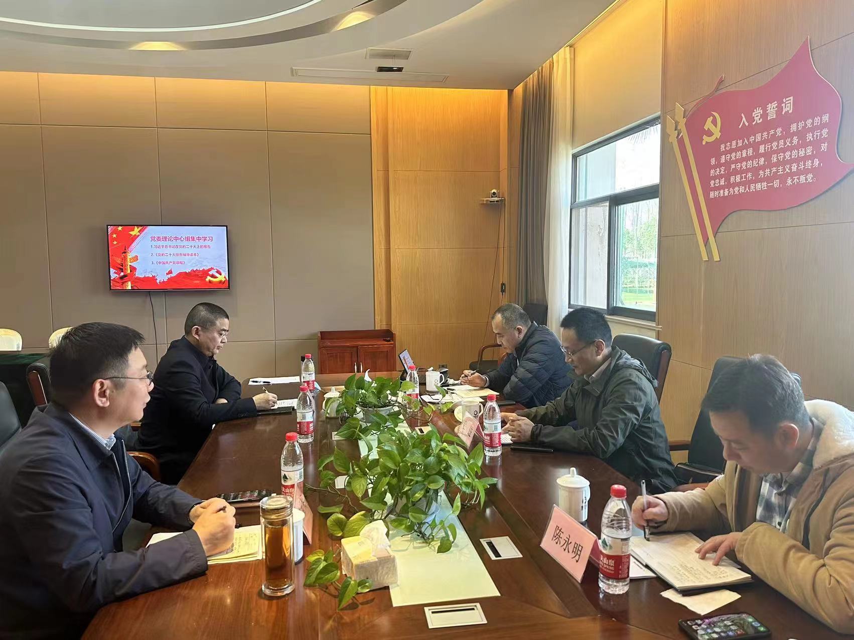 1669366144236632.jpg 中心組學(xué)習(xí).jpg