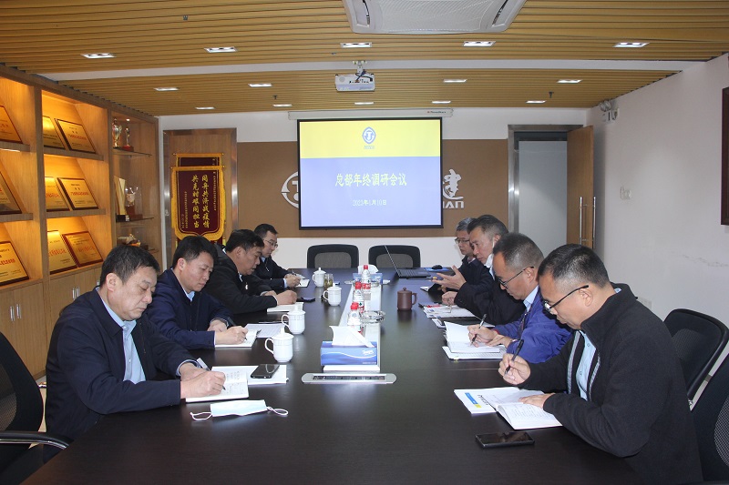 1673408995927207.jpg 202301總部調(diào)研.jpg