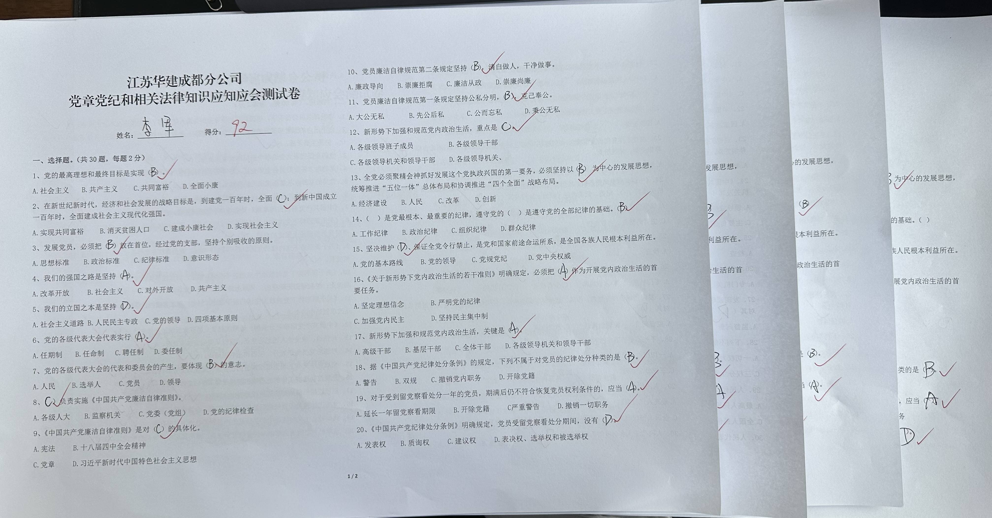 1684491722165983.jpg 1684491722165983.jpg